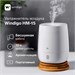 Увлажнитель воздуха Windigo HM-15, ультразвуковой, 120 мл, 5 Вт, USB Type-C, подсветка 10066579 - фото 386347