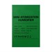 Увлажнитель воздуха LHU-01, ультразвуковой, 200 мл, с подсветкой, светлое дерево 10553477